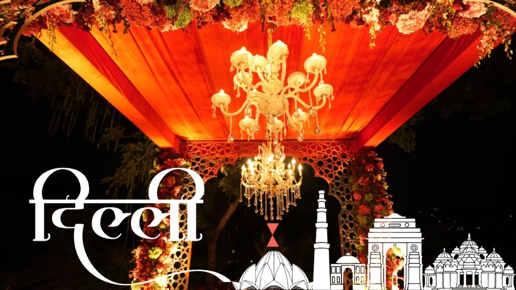 Top Wedding Planners In Delhi