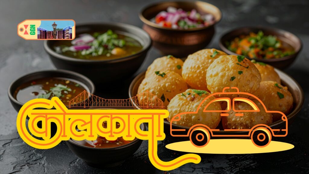 Pani Puri Kolkata