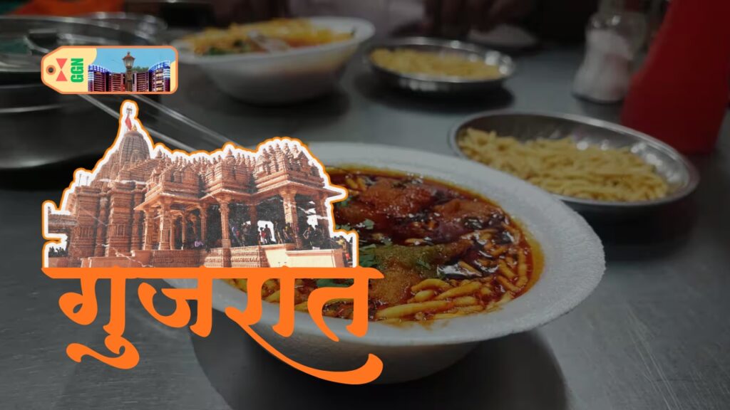Gujarat